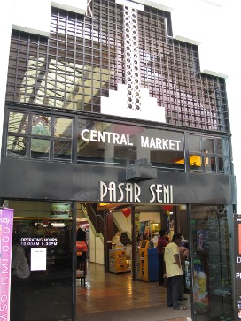 centralmarket1.JPG